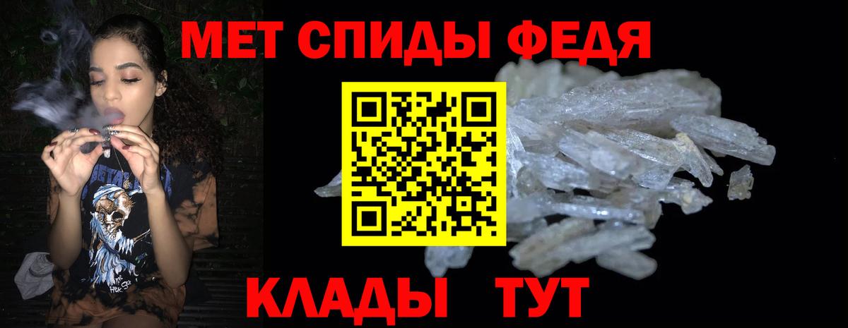 АМФ Premium  Amphetamine  Чебоксары  Вход с VPN 