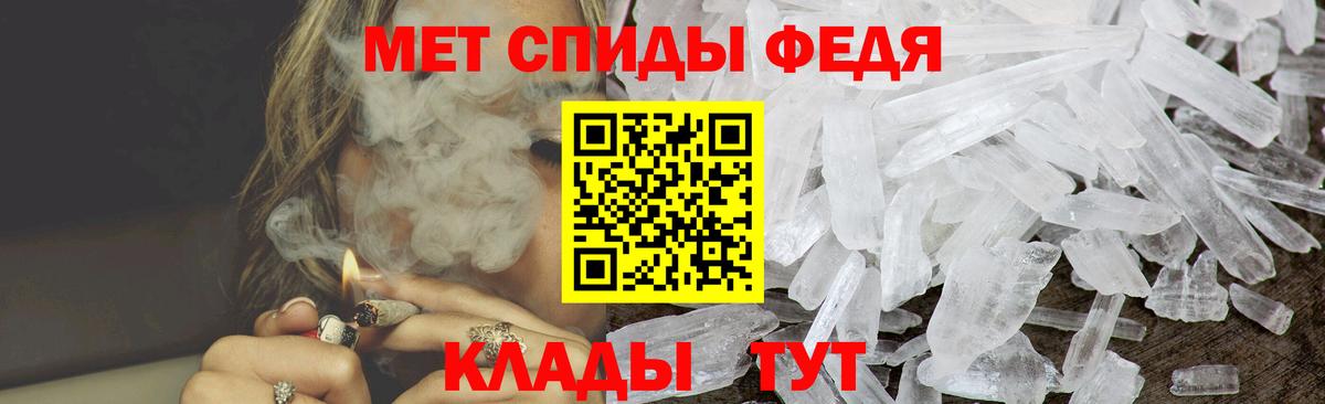 Amphetamine Розовый Чебоксары