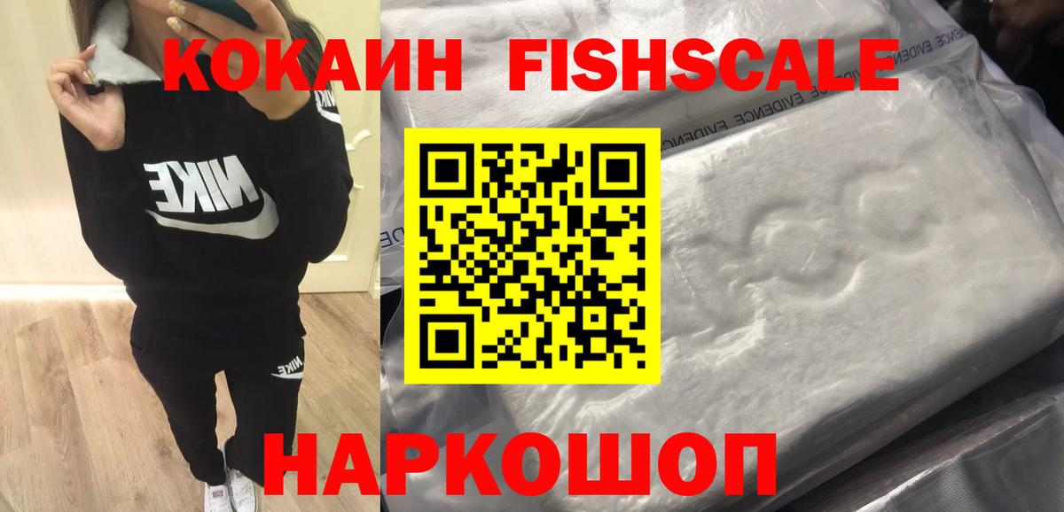 Кокаин 98%  Вход с VPN  Чебоксары 