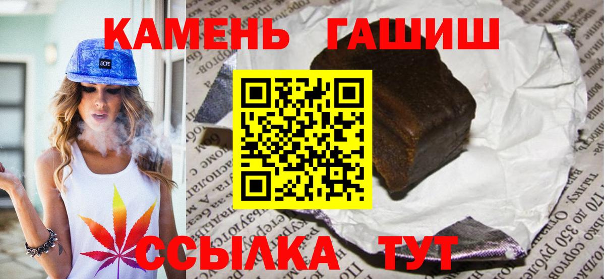 ГАШИШ Premium  Гашиш индика сатива  Чебоксары  ГАШИШ  Вход с VPN 
