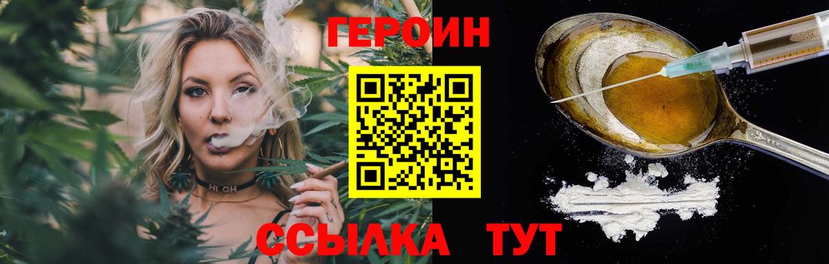 Чебоксары  Героин афганец  Вход с VPN 