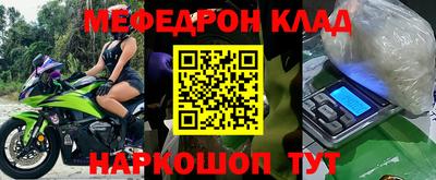 метадон Кинель