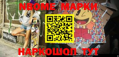 метадон Кинель