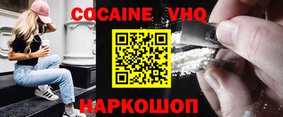 кокаин перу Кимры