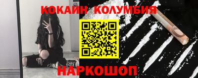 кокаин перу Кимры
