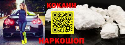 кокаин перу Кимры