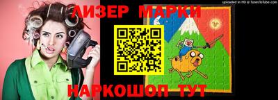 кокаин перу Кимры