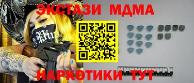 mdma Кингисепп