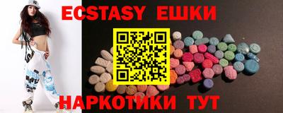 mdma Кингисепп