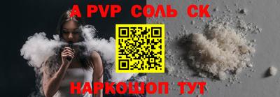 кокаин перу Кимры