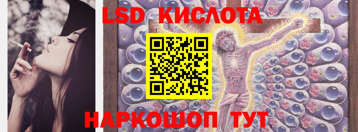 ЛСД экстази ecstasy Чебоксары
