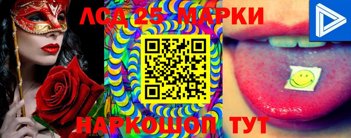 ЛСД экстази кислота  ЛСД экстази  Лсд 25 экстази кислота  Чебоксары  Вход с VPN 