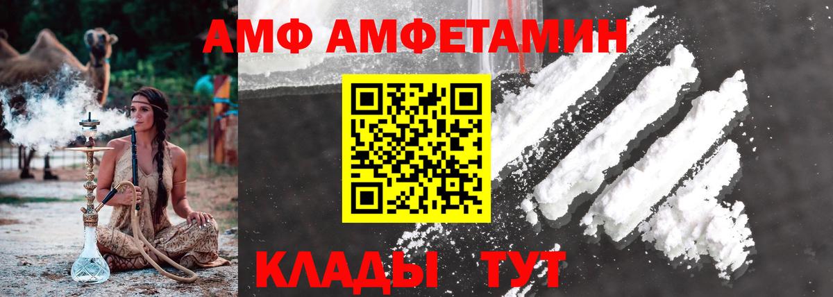 Первитин кристалл Чебоксары