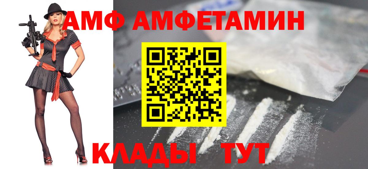Первитин Декстрометамфетамин 99.9%  Вход с VPN  Первитин  Чебоксары  Первитин Декстрометамфетамин 99.9% 