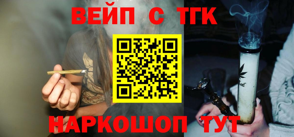 ТГК Wax  Дистиллят ТГК THC oil  Вход с VPN  Чебоксары 