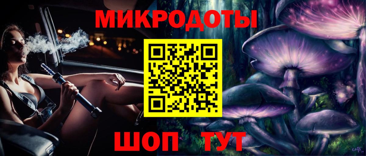 Чебоксары  Галлюциногенные грибы MAGIC MUSHROOMS  Вход с VPN 