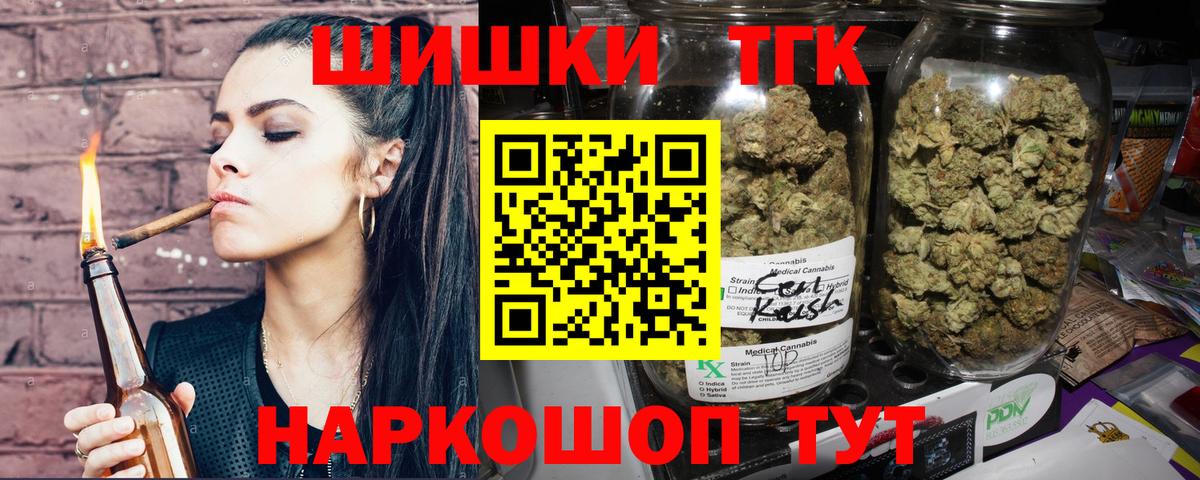 Шишки марихуана OG Kush Чебоксары