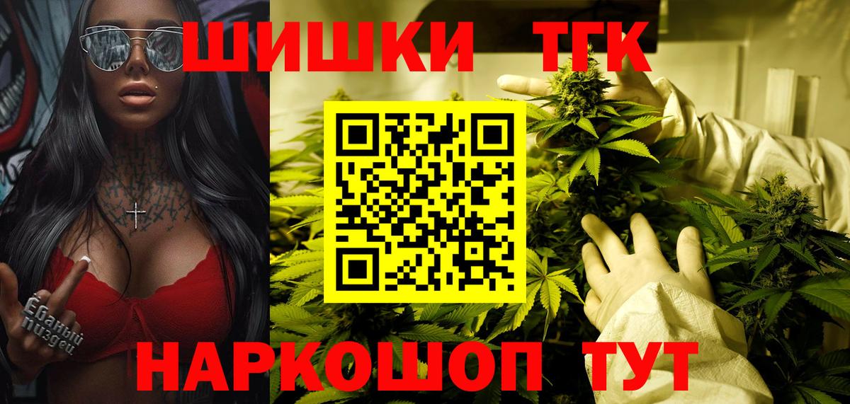 Чебоксары  Бошки марихуана LSD WEED  Бошки Шишки Ganja  Бошки марихуана SATIVA & INDICA  Шишки марихуана планчик  Вход с VPN 